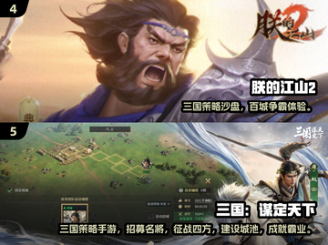🔥2025超火占领塔游戏推荐！🎮截图3
