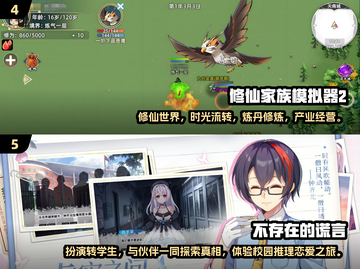 🔥2025必玩！独立RPG游戏合集✨截图3