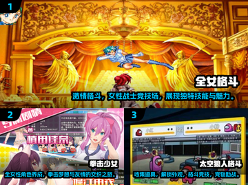 🔥2024热门女子格斗游戏下载秘籍💥截图2
