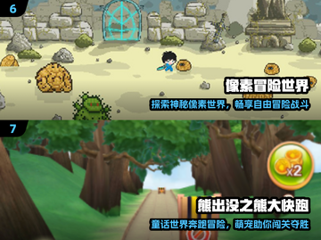 🔥2024必玩单机闯关神作💥截图4