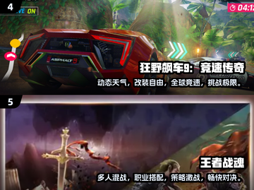 🎮大学生必玩！2025超火游戏推荐🔥截图3