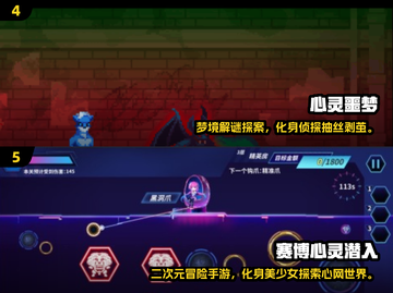 2025必玩心灵游戏🔥直击内心深处的趣味手游大揭秘✨截图3