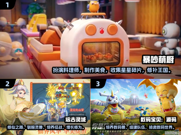 🔥2025必玩安卓网游推荐，经典有趣等你来战！🎮截图2
