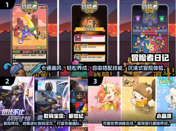 2025超🔥可爱养成手游排行榜✨快来养成你的专属萌宠！截图2