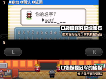 🔥十年经典抓宠神作回归！🎮截图4