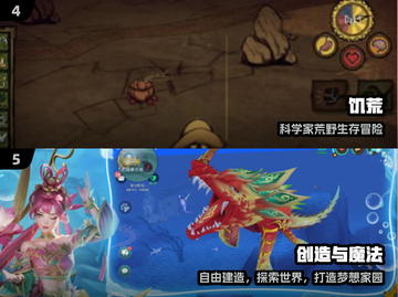🌲砍树盖房！昼夜生存挑战🔥截图3