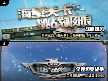 🔥2025军事卡牌游戏TOP榜💥🎮截图3