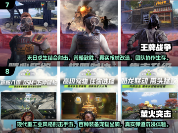 💥2025最🔥射击游戏合集｜超刺激玩法等你来挑战！💥截图4