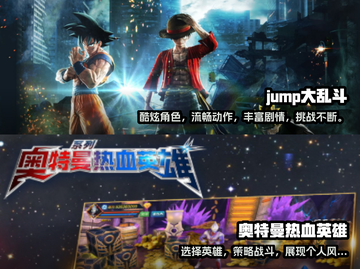 2025必玩🔥日本手游大汇总🎮截图3
