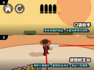 🔥2025必玩单机枪战手游🔥无网络也能畅爽对战！🔫截图3