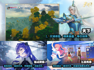 2024必玩🔥3D大型手游TOP10✨截图3