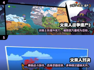🔥2025必玩！经典火柴人拳击游戏合集🌟截图3
