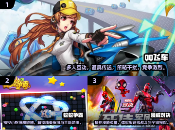 ✨2-4人玩的游戏推荐🔥下载分享不容错过！🎮截图2