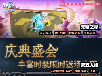 2024必玩🔥超有趣双人手游下载🔗截图3