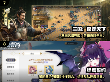 💰2025必玩！氪金少的超好玩手游🔥前十榜单📌截图4