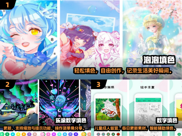 2025免费数字填色手游推荐🔥超治愈解压游戏来袭！🎨🎮截图2