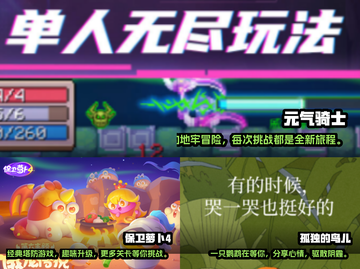 🎮十大最惊艳游戏盘点，你玩过几个？🔥截图3