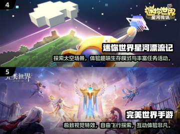 🔥2025必玩！高人气3A开放世界游戏推荐🎮截图3