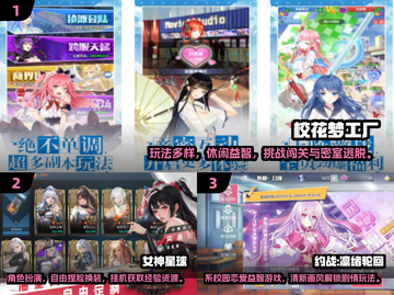 2024超🔥美女手游合集！这颜值谁顶得住？🎮💋截图2