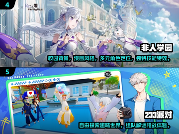 🎉2025热门手游推荐！四人组队联机嗨玩合集🔥截图3