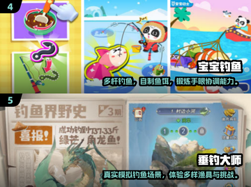 🎣2024超火钓鱼手游推荐，趣味性拉满！🎉截图3