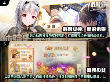 2025必玩！超多美女的手游推荐🔥🎮截图3