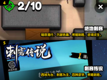 暗影刺客游戏🔥2025必玩经典盘点-Assassin's Creed🪖截图3