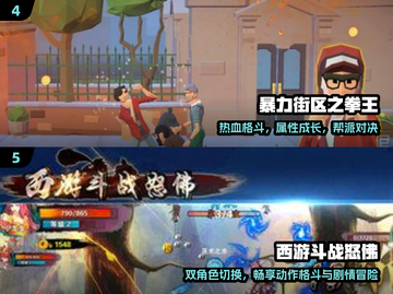 🔥2025最火横版格斗手游💥截图3