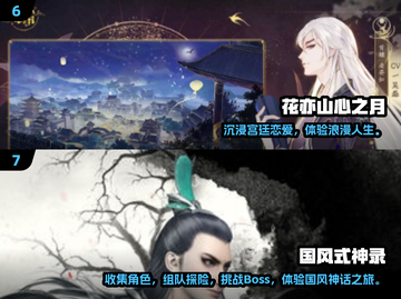 🔥2025国风卡牌TOP榜！✨经典好玩全收录截图4
