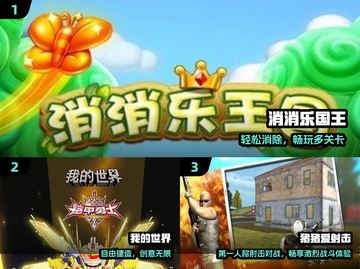 🔥2025不绑微信QQ也能玩的手游💥截图2