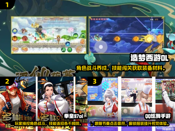  nostalgia暴击💥2024最火怀旧手游都在这！🎮🔥截图2