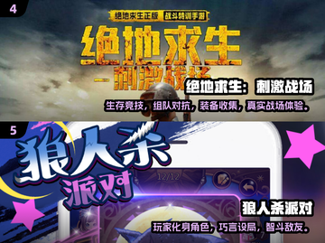 🔥2025超火多人游戏推荐，聚会必备🎮截图3