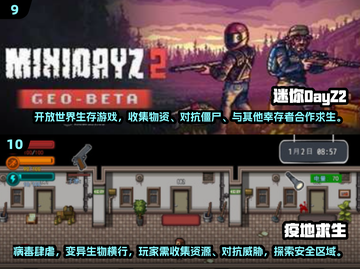 🔥2025必玩像素游戏TOP榜🎮截图5