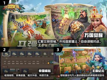 🔥2025必玩实时策略游戏合集下载链接来啦！🎮截图2