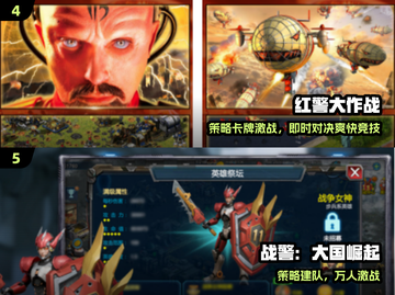 🔥2025经典红警手游回归！🎮截图3