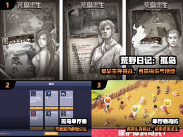 🏝2025必玩孤岛求生神作🔥截图2