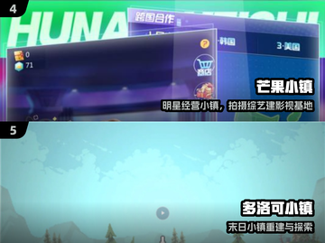 🔥2025最火小镇游戏TOP榜💥截图3