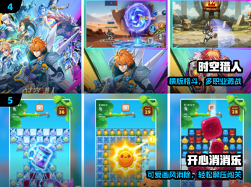 🎮2016神作盘点！这些怀旧游戏太上头了🔥截图3