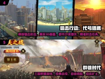 🔥2024耐玩横版单机手游TOP榜！🎮截图3