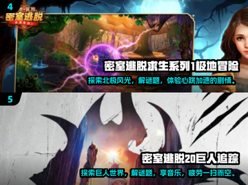 密室逃脱益智游戏合集🎉2025超🔥人气下载推荐截图3