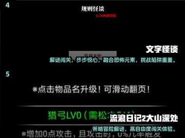 🔥2025超火剧情互动游戏推荐！🎮耐玩神作速看截图3