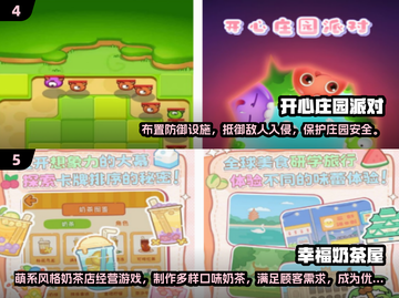 🔥2024必玩！免费单机手游Top5✨截图3