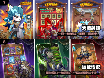 🎮2025最火网游大揭秘！好玩到停不下来截图4