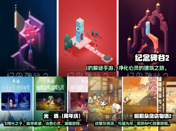 🔥2022超火爆心灵游戏下载推荐🔥截图2