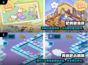🔥2025最火抓大鹅游戏合集来袭！🎮截图3
