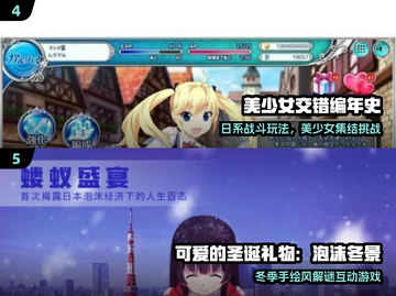 🔥2025女主单机游戏合集！✨高颜值主角等你体验截图3