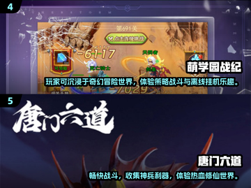 🔥2025最火联机手游大公开！🎮闺蜜基友速来开黑截图3
