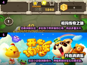 单手就能玩的游戏🔥2024超全分享🎮截图3