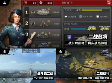 🔥2025最燃二战游戏盘点🎮截图3