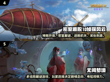 2025最🔥烧脑游戏合集🎉经典盘点不容错过！截图3